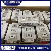 FF450R12KT4 FF450R12KT4 FF400R12KE4 FF400R12KT3 FF300R12KS4 200R12KS4 200R12KS4 New