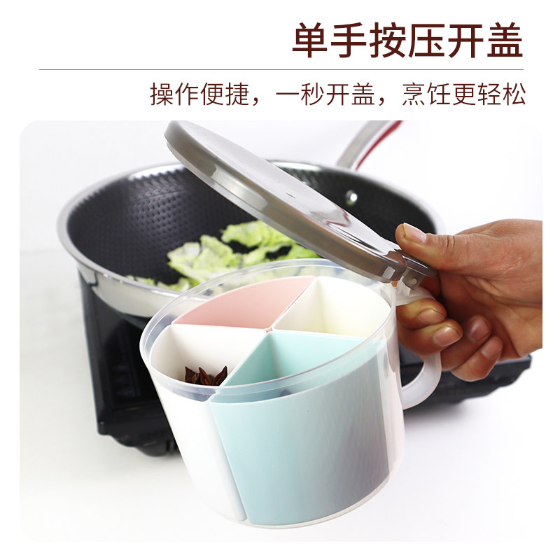 大号圆形调料盒四格收纳一体调味罐放盐味精调味瓶带盖勺厨房用品,淘宝优惠券,粉丝福利购,淘宝优惠卷