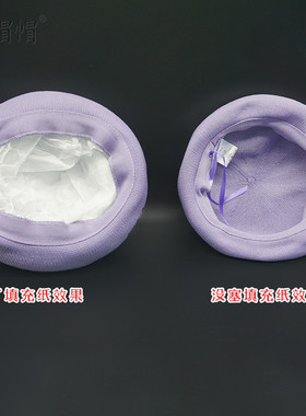 艾帽帽填充展示纸赛帽子包邮