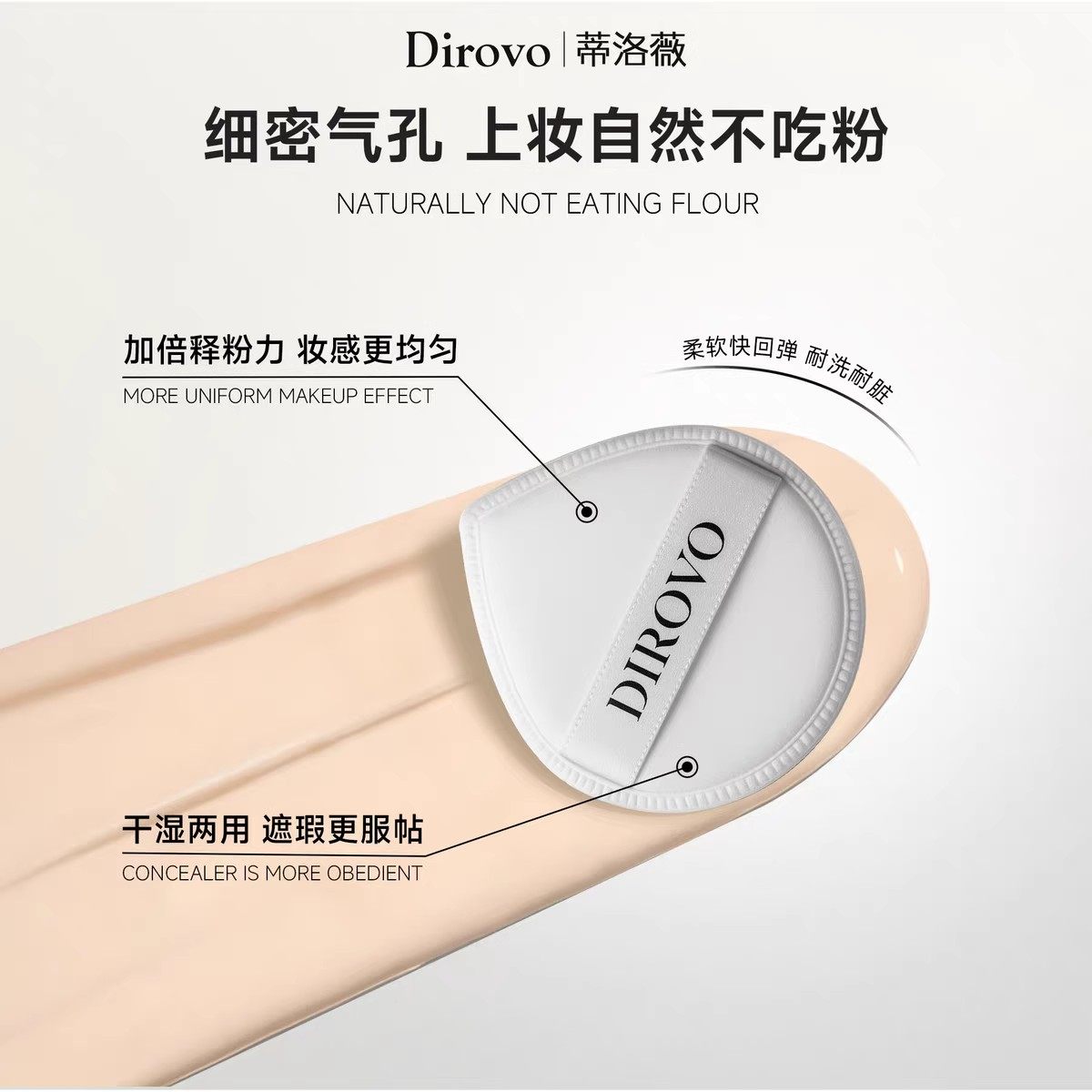 蒂洛薇棉花糖大粉扑加厚干湿两用不吃粉粉底液粉膏大水滴气垫粉扑,淘宝优惠券,粉丝福利购,淘宝优惠卷