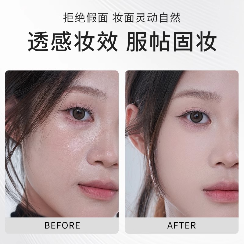 ASTK定妆散粉哑光磨皮持久控油不卡粉不假白自然细腻防汗水原画师 - 图1