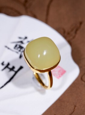 天然新疆和田玉18k金镶嵌若羌黄口料戒指女款正方形面时尚简约