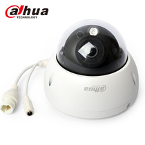 Dahua 2 million explosion protection hemisphere H265 infrared surveillance photographic lens DH-IPC-HDBW1235R