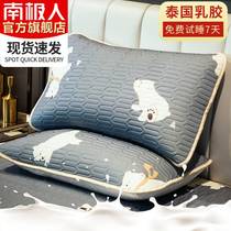 Clip latex pillowcase anti-mite pair with pillow towel single pillowcase to protect the pillow core suit 48 * 74cm