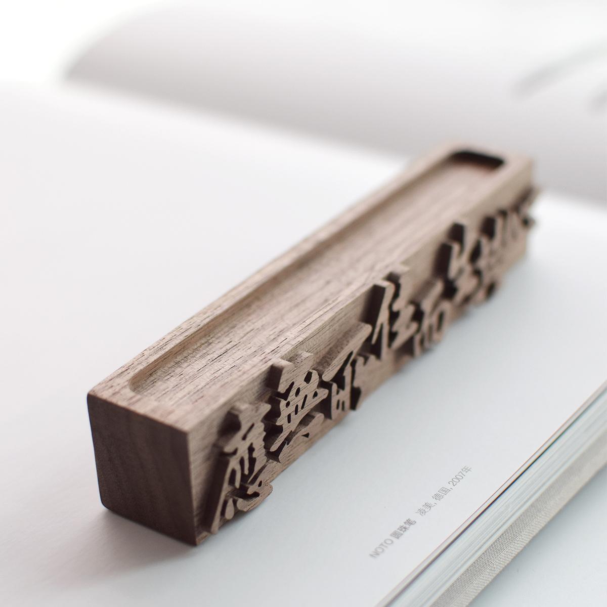 【应无所住而生其心】黑胡桃木精油扩香木舒缓安抚香薰扩香木摆件 - 图1