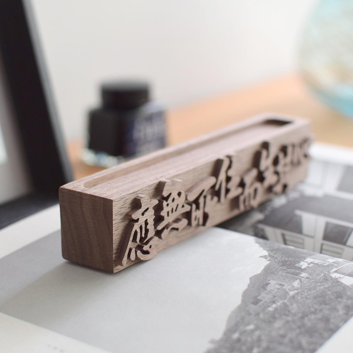 【应无所住而生其心】黑胡桃木精油扩香木舒缓安抚香薰扩香木摆件 - 图2