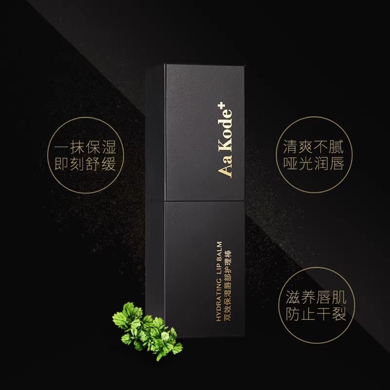 屈臣氏AaKode+奢睿高端男士保湿滋润唇膏滋养护唇膜唇部护理棒,淘宝优惠券,粉丝福利购,淘宝优惠卷