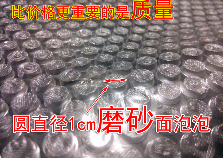 全新料防震防碎压气泡垫快递打包装气泡膜加厚塑料泡沫气泡纸50cm - 图3