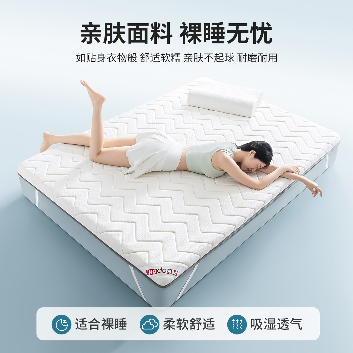 红豆乳胶记忆棉床垫租房专用家用卧室榻榻米软床褥垫子学生宿舍单,淘宝优惠券,粉丝福利购,淘宝优惠卷