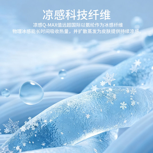 红豆夏凉被空调被四件套单人双人夏季凉感冰丝被子可机洗2026新款 - 图2