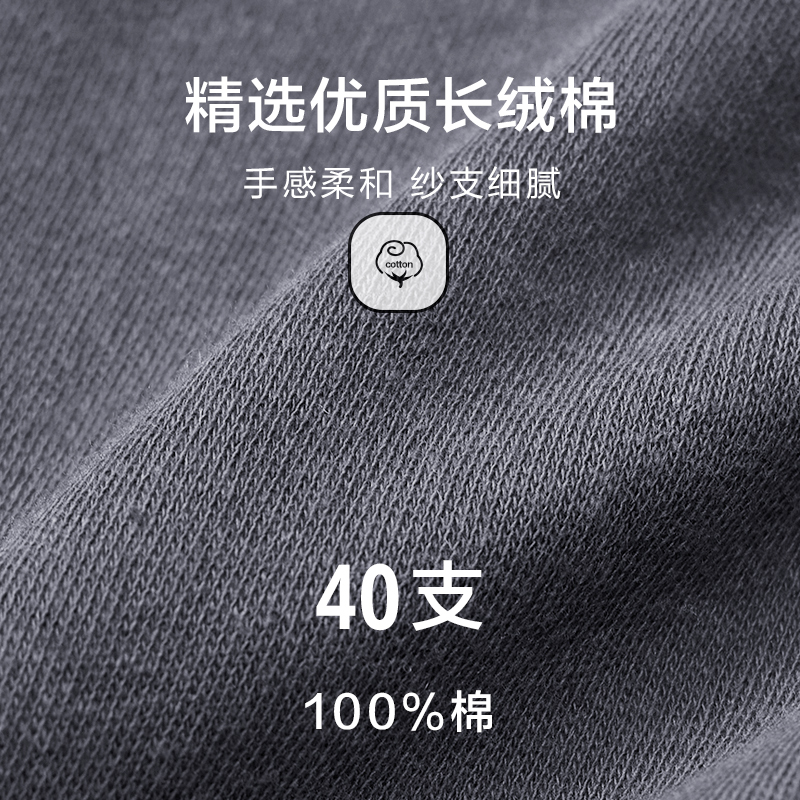红豆纯棉保暖内衣男薄款冬季无痕全棉毛衫本命年秋衣秋裤男士套装