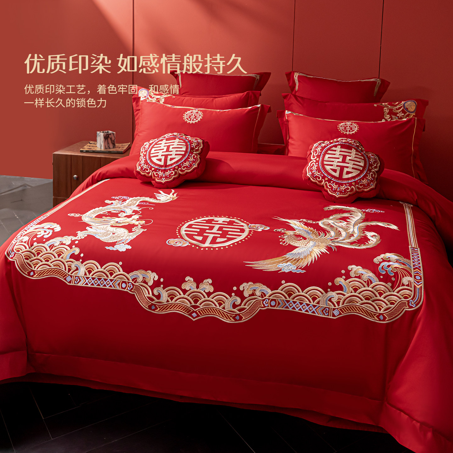 红豆家纺婚庆四件套全棉喜庆结婚床上用品纯棉大红床单被套新婚,淘宝优惠券,粉丝福利购,淘宝优惠卷