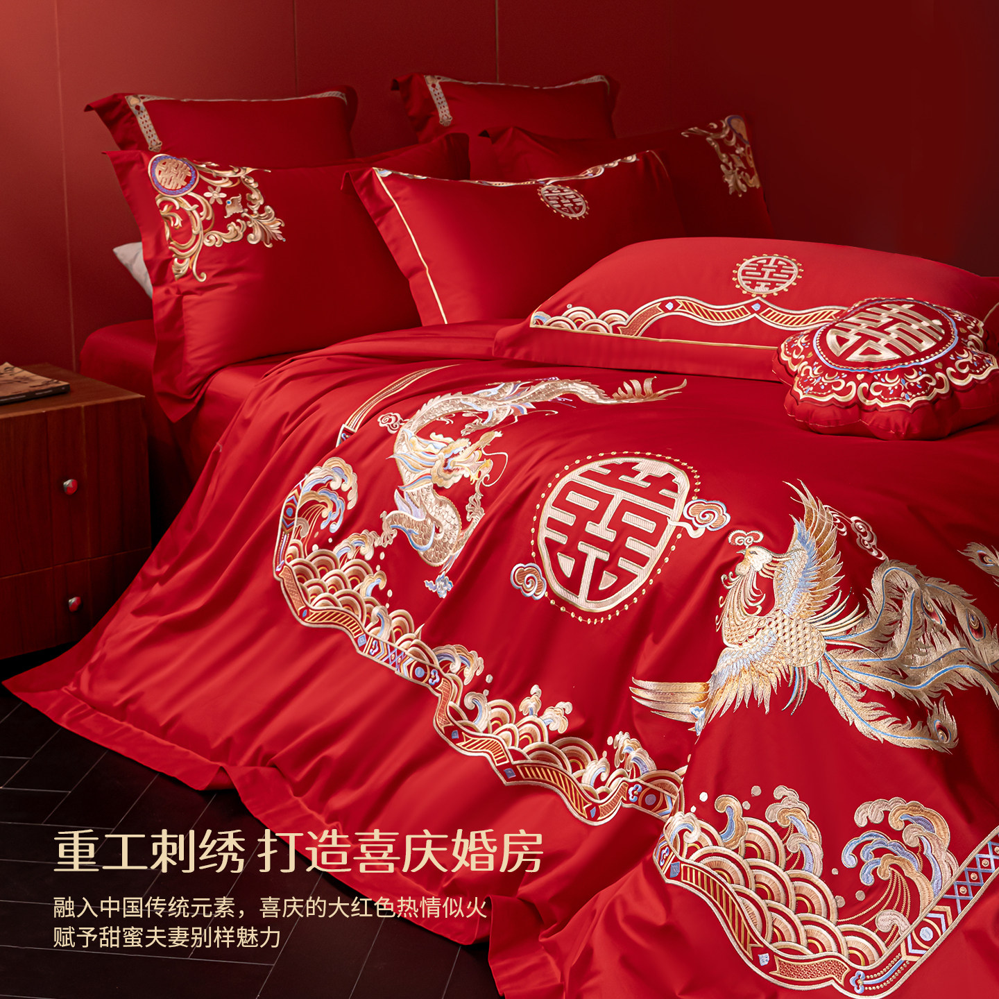 红豆家纺婚庆四件套全棉喜庆结婚床上用品纯棉大红床单被套新婚,淘宝优惠券,粉丝福利购,淘宝优惠卷