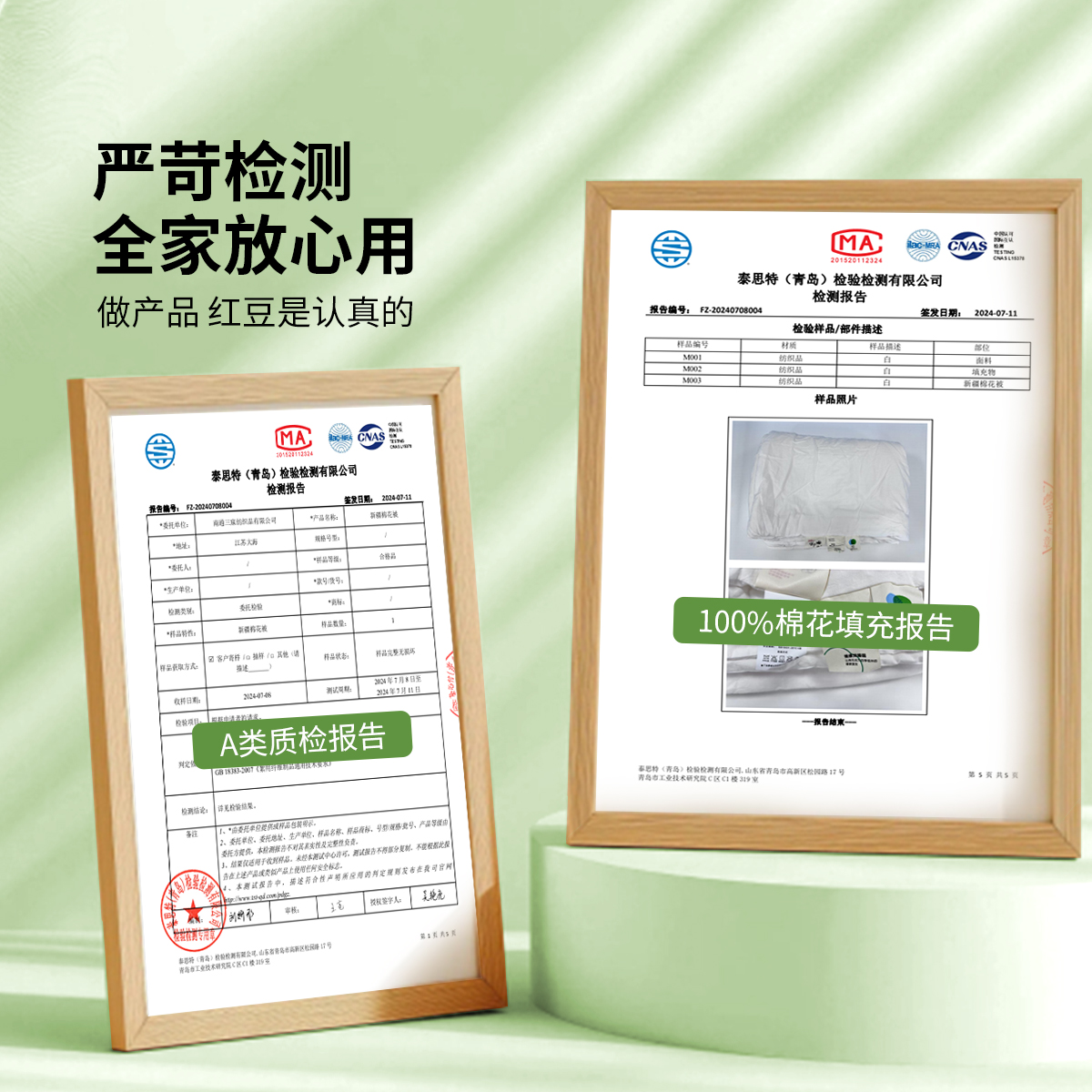 红豆夏凉被空调被纯棉全棉可机洗2025新款单人双人四季通用薄被子