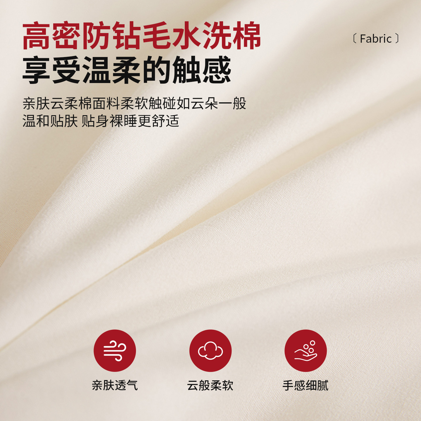 红豆A类羊毛被加厚被子被芯羊毛冬被春秋学生被芯2025新款羊绒被,淘宝优惠券,粉丝福利购,淘宝优惠卷