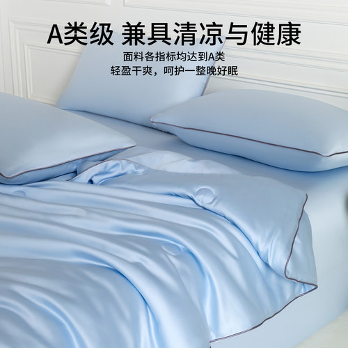 红豆夏凉被空调被四件套单人双人夏季凉感冰丝被子可机洗2026新款 - 图1