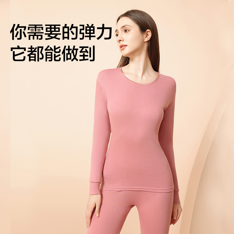 红豆纯棉女士抑菌内衣全棉青年打底棉毛衫秋衣秋裤保暖套装男春秋
