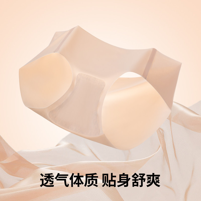  红豆家纺女三角裤