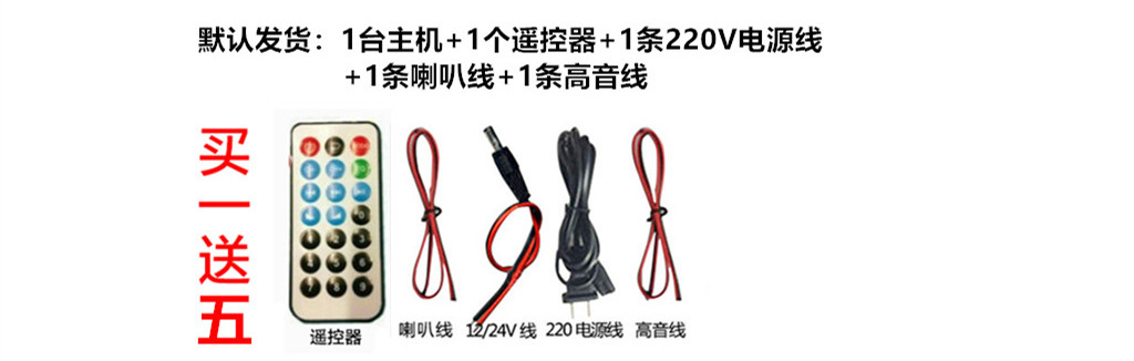 数字蓝牙功放板家用220V车载12V24V通用低音炮功放板专业功放主板 - 图1