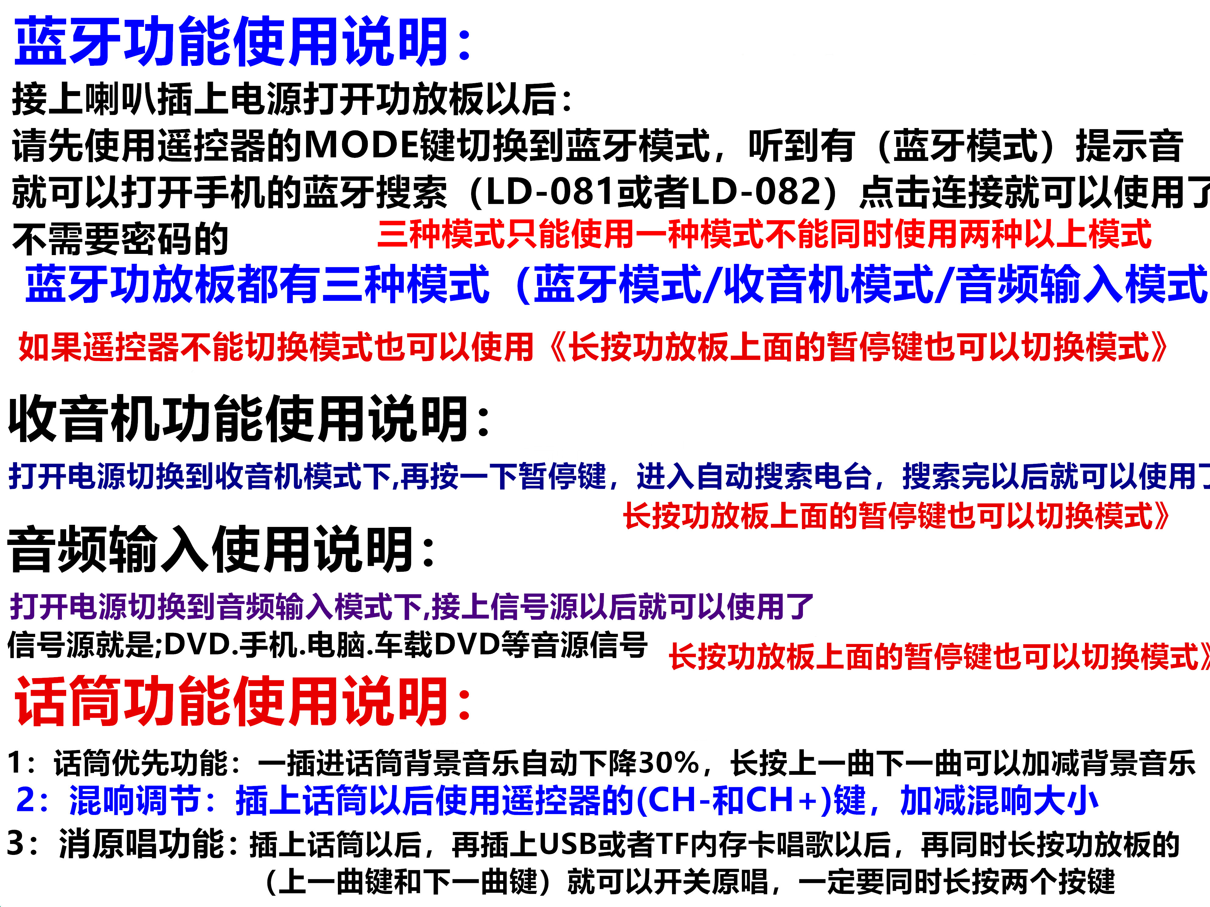 数字蓝牙功放板家用220V车载12V24V通用低音炮功放板专业功放主板-图2