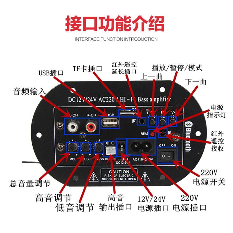 大功率内置蓝牙功放板车载家用低音炮功板K8C蓝牙功放主板功放机 - 图3