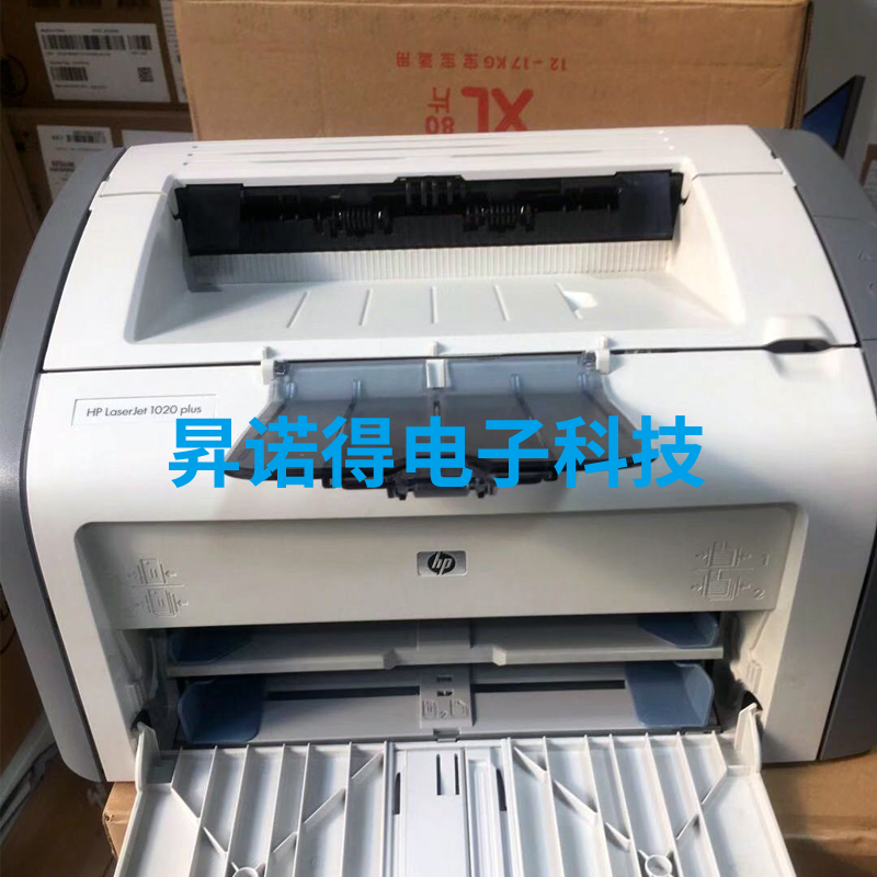 惠普激光打印机二手清仓家用小型硒鼓hp1020p1007plus1010p1008 - 图1