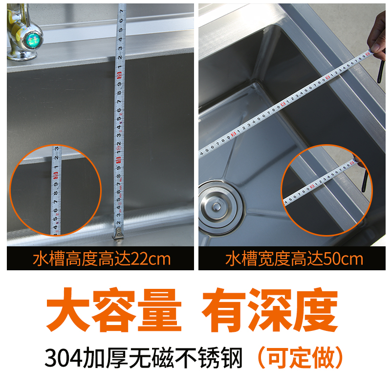 商用304不锈钢工作台洗菜池水槽一体柜操作台桌子水池柜厨房设备-图1