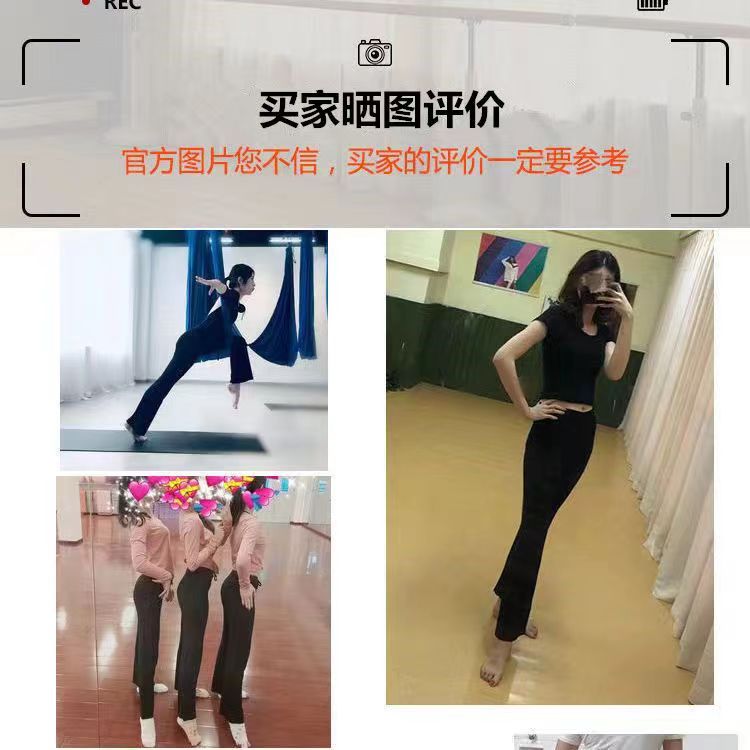 瑜伽长裤广场舞蹈裤微喇叭高腰莫代尔黑色运动裤女形体裤拉丁舞裤