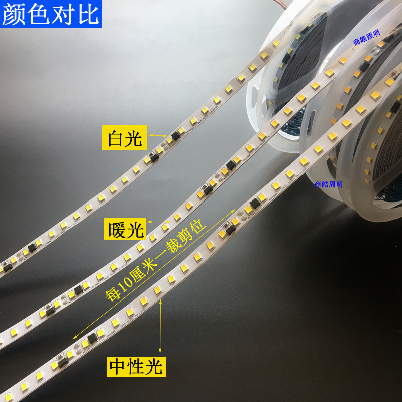 110v灯带自粘装饰背景墙展柜线性灯铝槽线条灯高压贴片led软灯条-图0