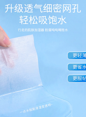 三迪熊湿敷棉可拉伸化妆棉