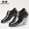 Aokang 2026 spring formal business leather shoes