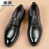 Aokang 2026 spring formal business leather shoes