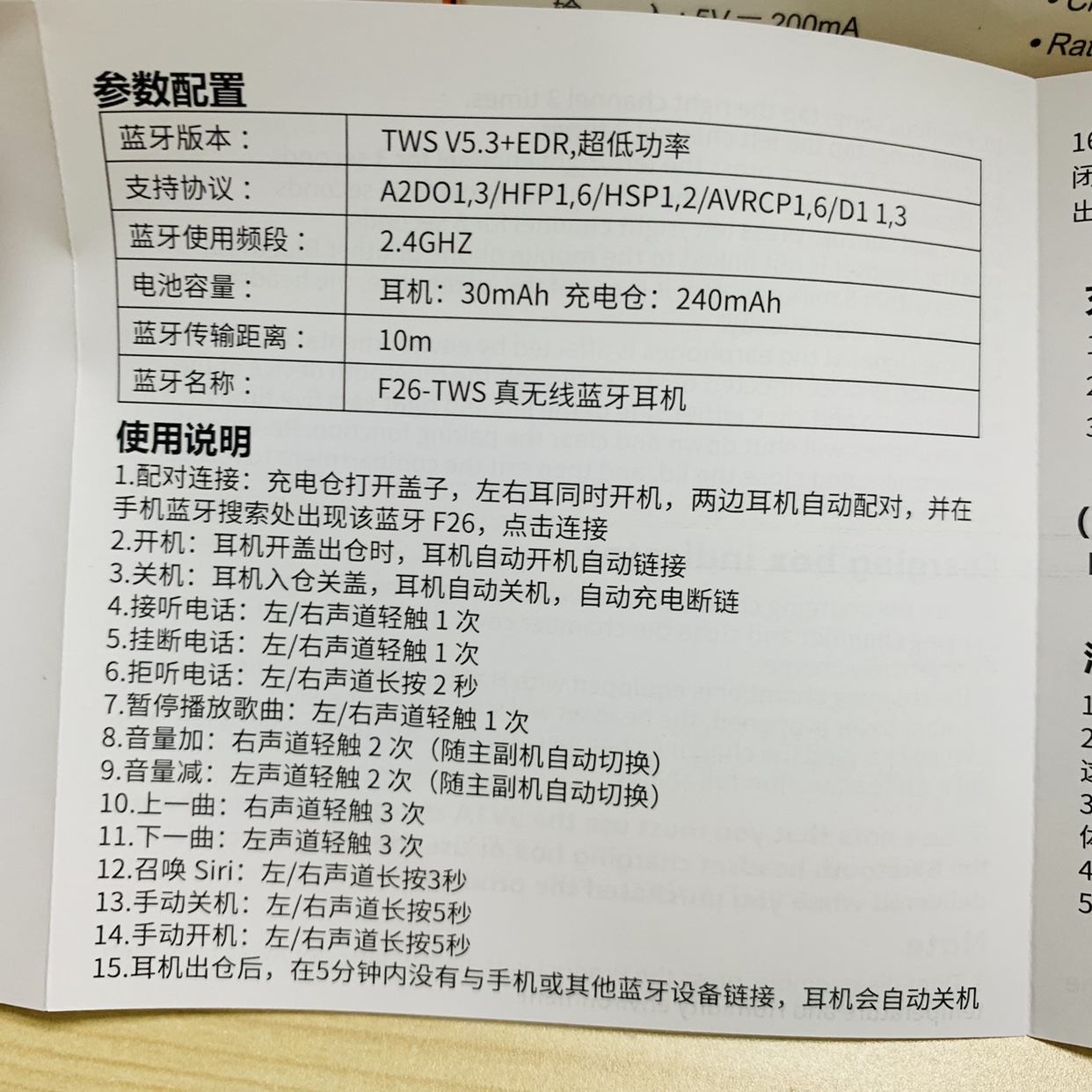 海陆通蓝牙无线耳机降噪入耳式华为超长运动适用续航游戏苹果F26