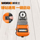 Wax dust collector Deli electric hammer drilling hole