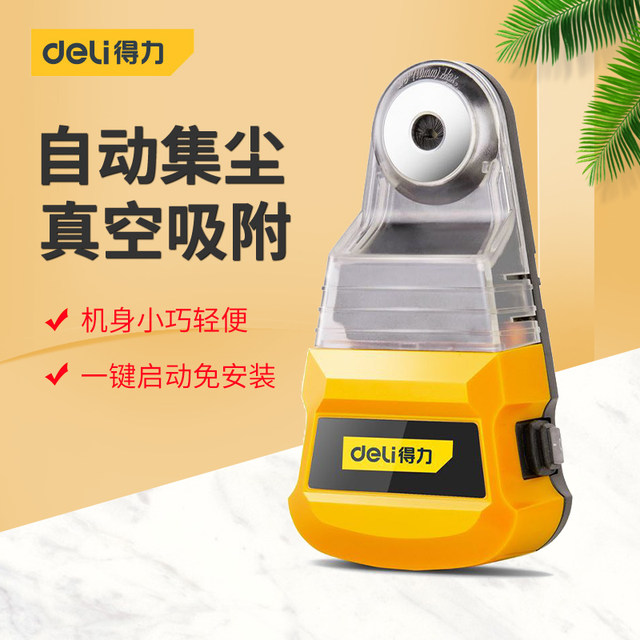 Wax dust collector Deli electric hammer drilling hole