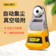 Wax dust collector Deli electric hammer drilling hole