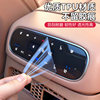 Leapmo C11 official genuine rear air conditioning screen film