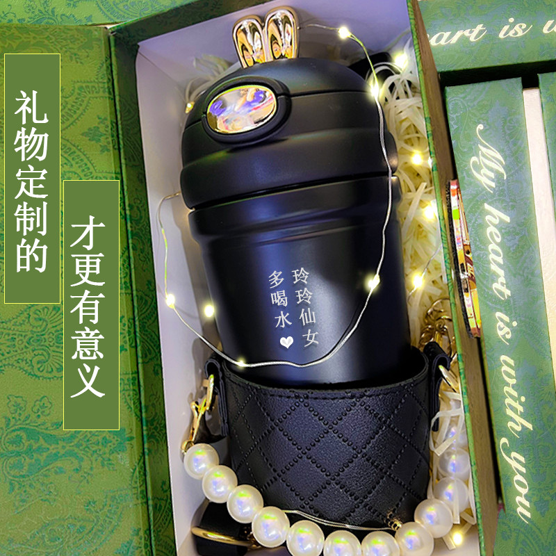 生日礼物女生送闺蜜女孩圣诞节高级感颜值实用创意老师杯子伴手礼