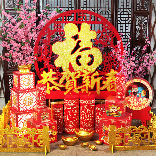 2026马年新春新年货装饰品商场室内场景布置套餐春节过年堆头摆件 - 图3