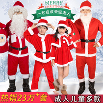 Santa Costume Old Grandpa Public Performance Clothes Men And Women Christmas Decorations Adult Children Suits