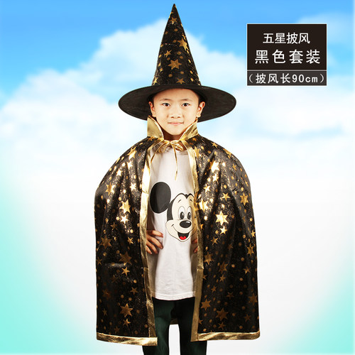 圣诞节儿童服装男孩Cosplay披风幼儿园表演衣服女童巫婆斗蓬装扮 - 图1