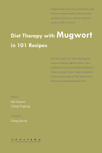 艾蒿食疗百味 英文版 Diet Therapy with Mugwort in 10 1Recipes 艾蒿食疗 张淑娜 9787117297011 2020年5月科普人民卫生 - 图0