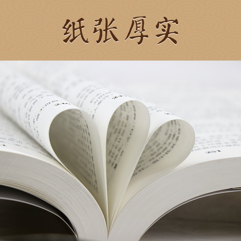 正版临证指南医案全集清叶天士医学全书苏礼中医临床读丛书人民卫生出版社医案大全中医内外五官等科医案效方验方临床经验书籍