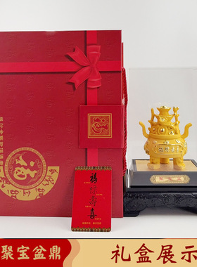 绒沙金聚宝盆摆件家居办公酒柜装饰礼品财务聚宝盆开业工艺品