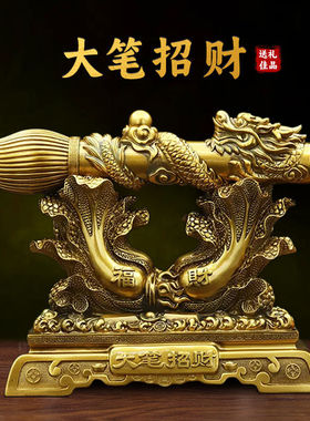 发大笔财中式摆件招聚金蟾客厅家居老板办公室桌面装饰品开业礼品