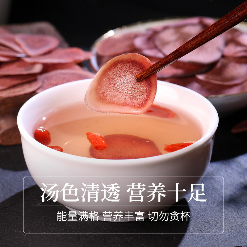 买2发7瓶鹿茸片干角片旗舰店干片 同芙鹿茸片