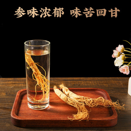 人参长白山人参山参正品林下干参新鲜东北生晒参非中药材干货泡酒 - 图3