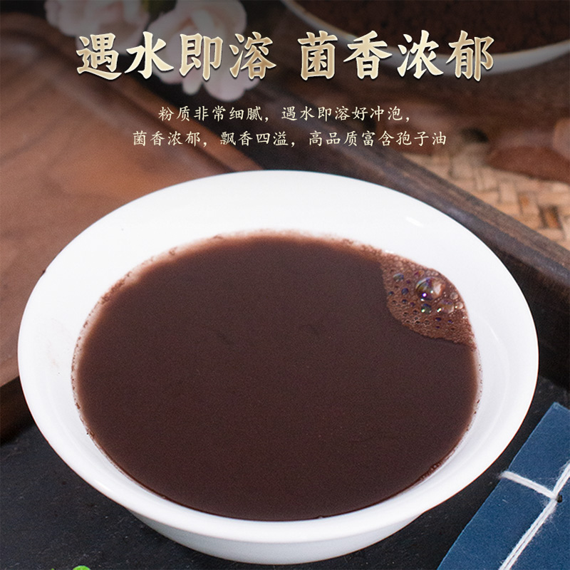 长白山灵芝孢子粉500g头道林芝粉正品官方旗舰店非野生特级袍子粉