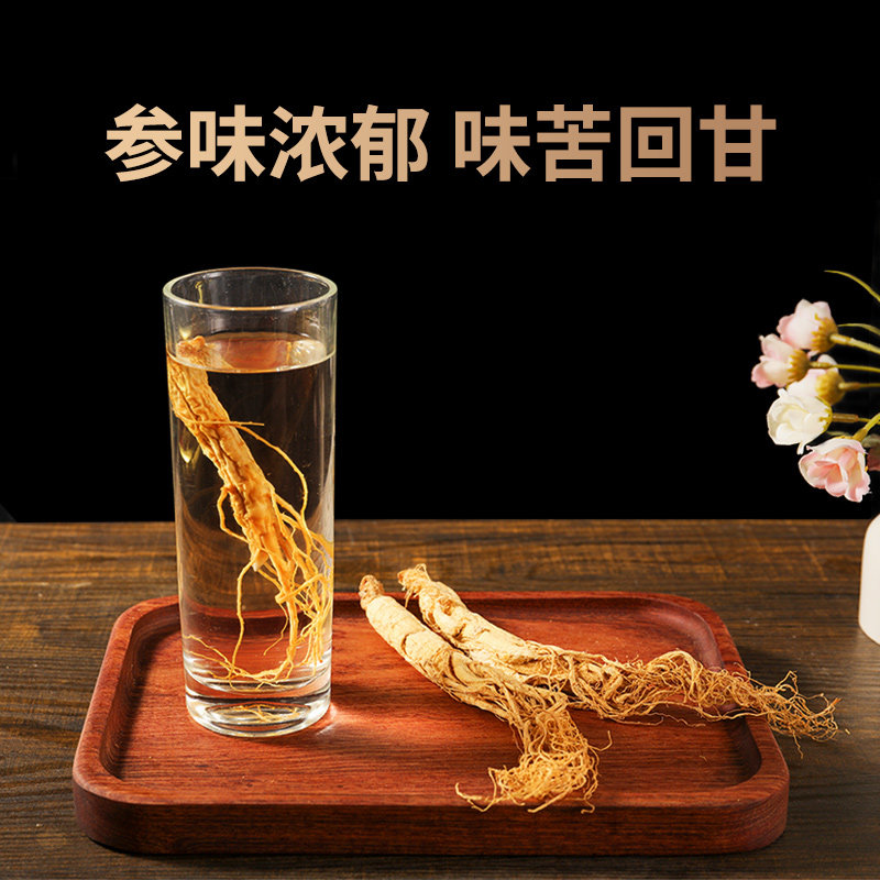 同芙长白山礼盒东北特产干货野山参 同芙人参/园参及其制品