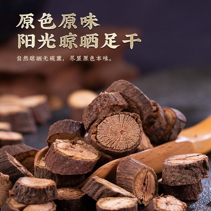 夜交藤500g睡眠泡水喝中药材正品合欢花酸枣仁叶交藤非安神茶野生 - 图1